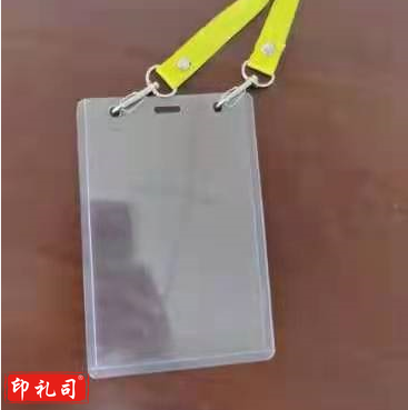 吊牌 挂绳卡套 证件厂牌 9.5*14