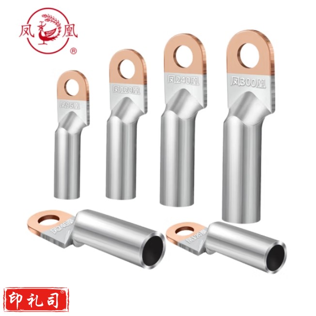 凤凰 25平方铜铝接线端子 铜铝鼻子 铜铝过渡接线端子
