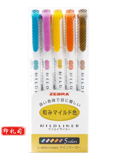 斑马牌 (ZEBRA)荧光笔 WKT7 5色套装 舒缓系列 双头荧光笔 学生标记笔记号笔 WKT7-5C-RC