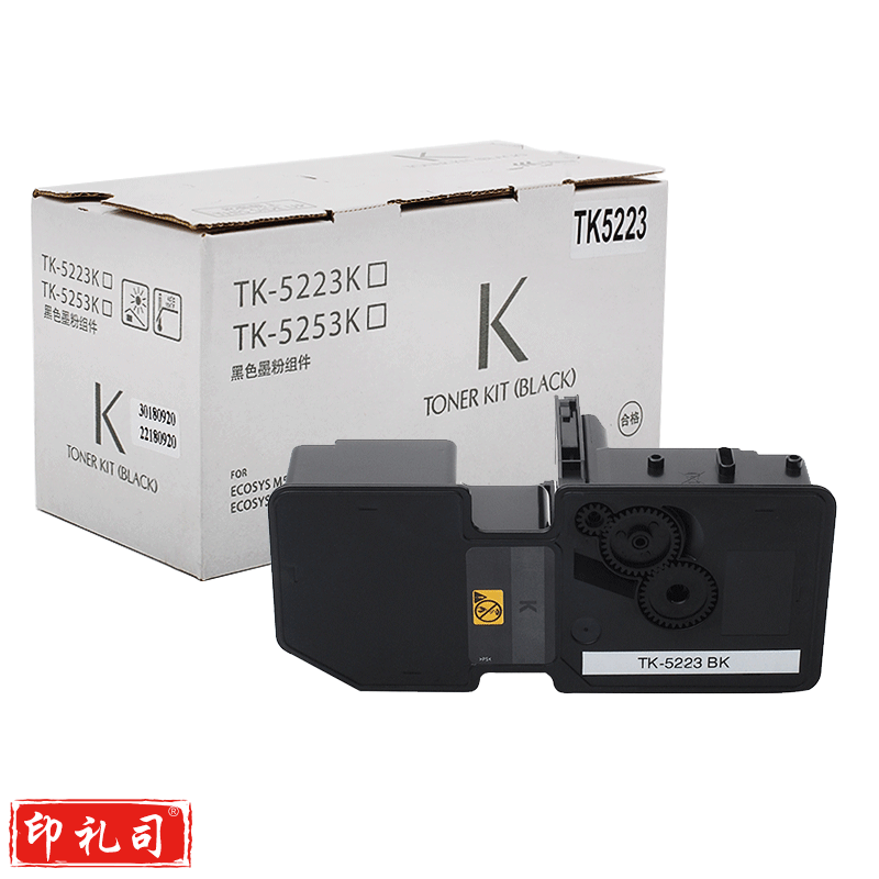 棋创 TK-5223 K 黑色墨粉盒/碳粉（适用京瓷Kyocera ECOSYS P5021cdn P5021cdw）