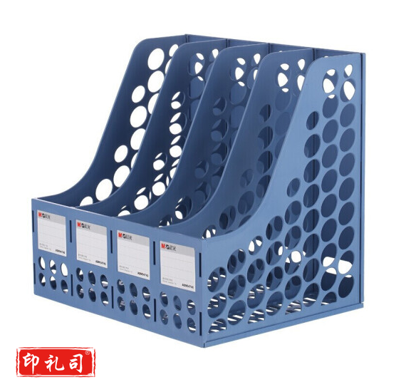 晨光(M&amp;G) 94740B  四联文件框