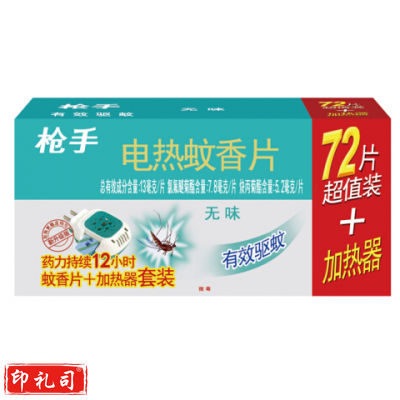 枪手  电热蚊香片72片+1器