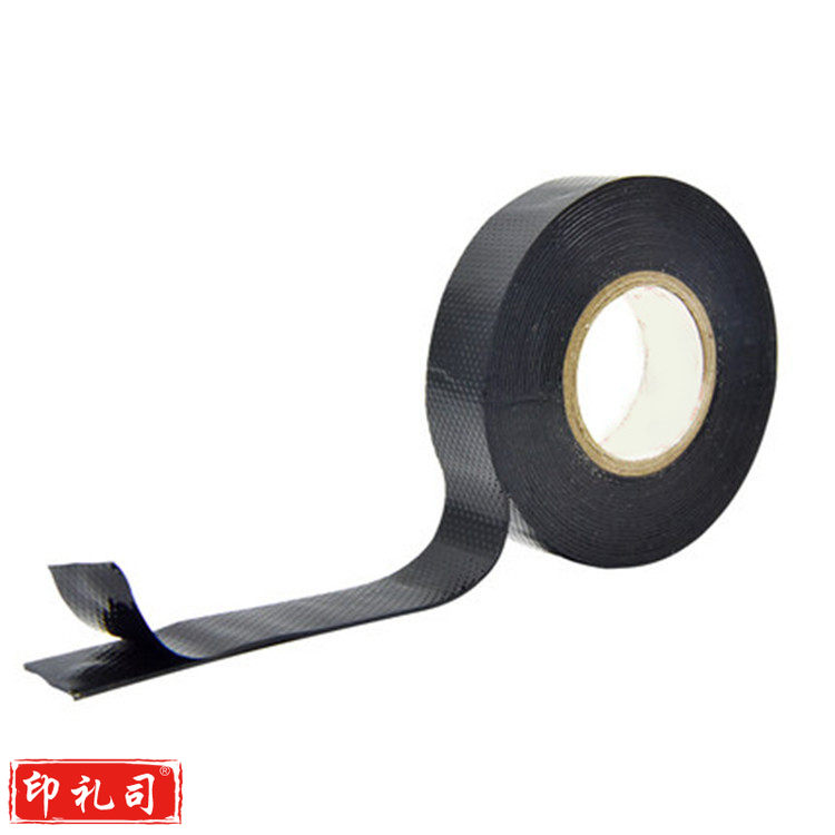 腾盛 25mm 3米 丁基包布 防水包布 高压橡胶绝缘胶带