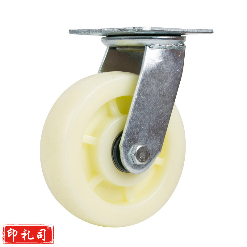 6寸转向(黄色) 尼龙轮(劲龙系列)