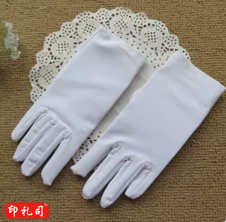 礼仪白手套