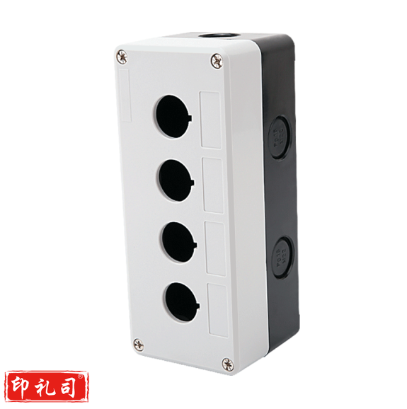 按钮开关控制盒 4孔防水开关盒  孔径22  尺寸171*72*66mm  货号：GD