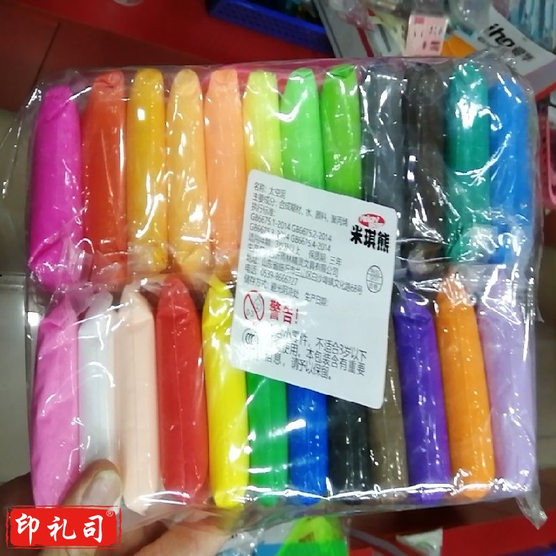 24色太空泥 彩泥 无毒环保超轻黏土适合3岁以上儿童 （ 24袋/包 15g/袋）