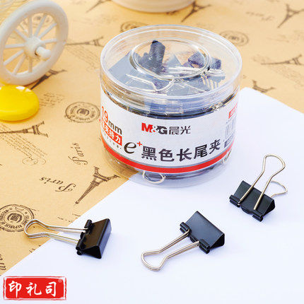 晨光 ABS92736黑色筒装长尾夹 19mm 40个/筒