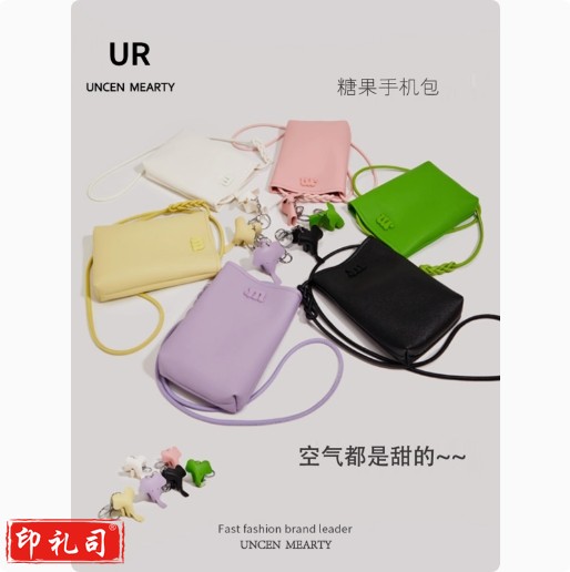 迷你质感软皮手机包 迷你挂包 颜色备注 货号：LJ