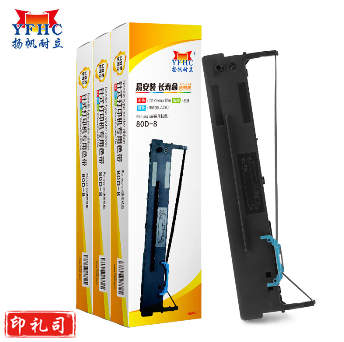 扬帆耐立（YFHC） 得实DS1920/80D-8色带架(带头卡)