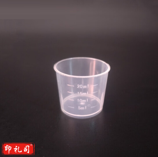 量杯 实验室带刻度小量杯  独立包装 20ml    货号：LJ
