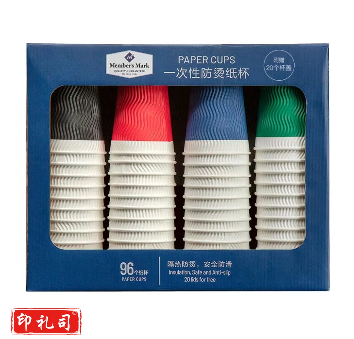 MEMBEI'SMARK 一次性防烫纸杯 430ml*96+20个杯盖