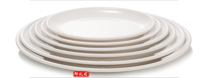 巨联（JULIAN）椭圆形餐盘