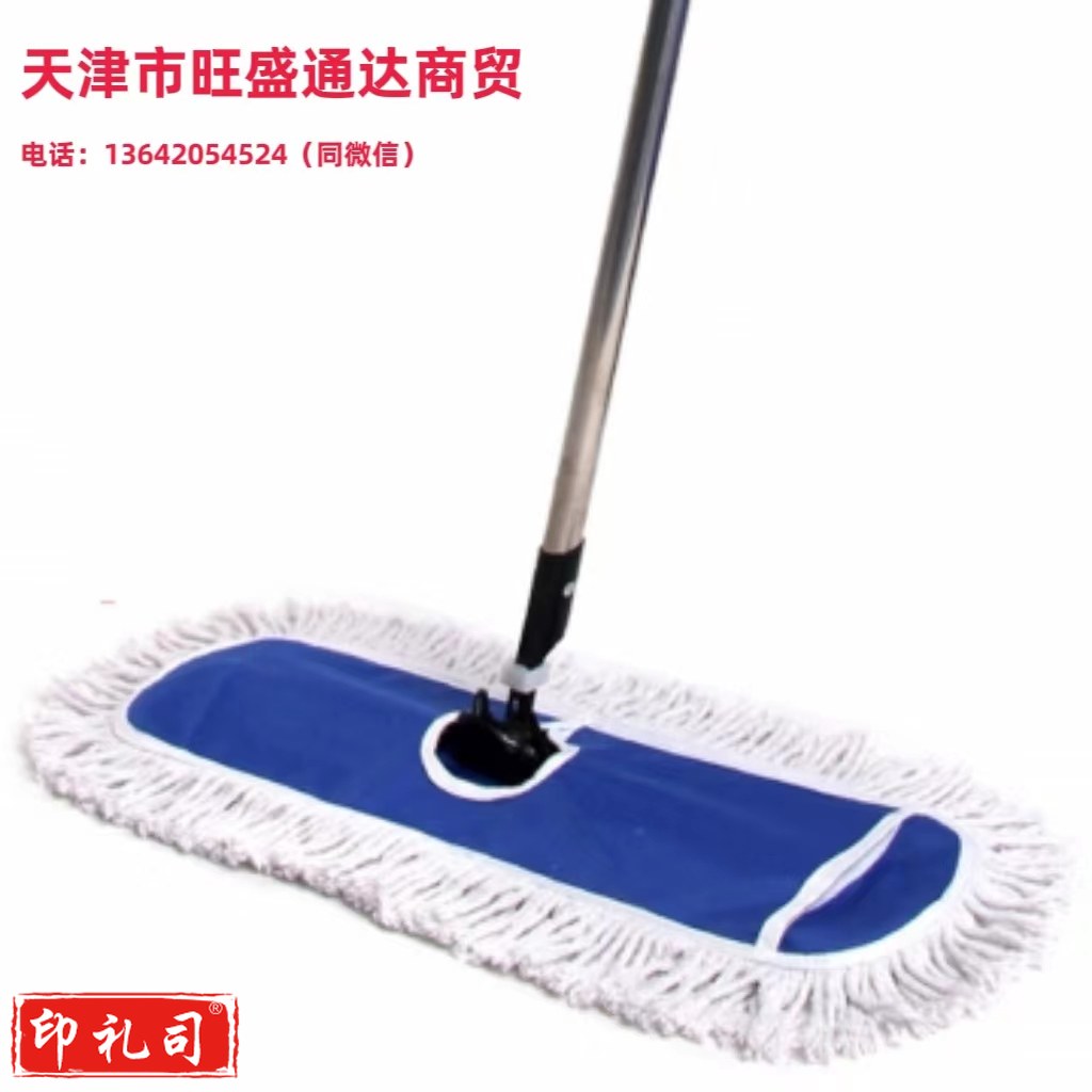 大号平板拖把酒店排拖