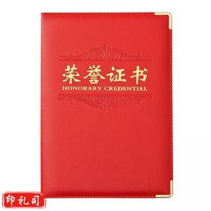 晨光ASC99310 尊爵PU荣誉证书6K 
