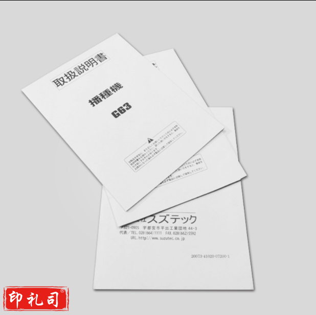 学生定岗实习手册   100本起订  货号：JC