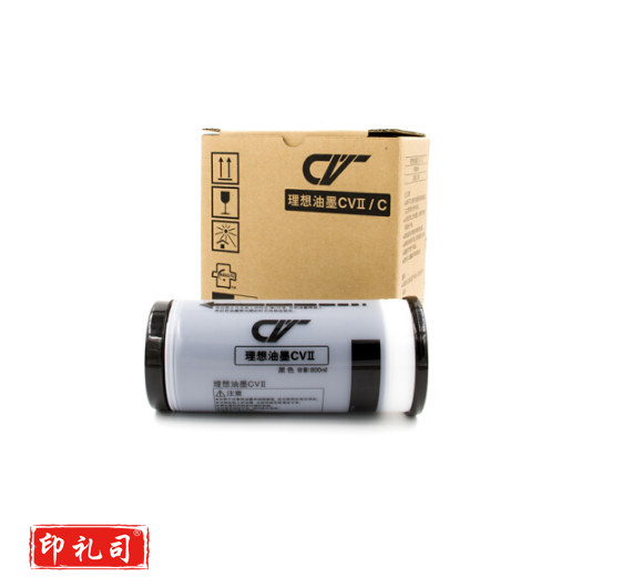 理想 （RISO）CV黑油墨II(S-7220C) 一盒装 每盒2支 