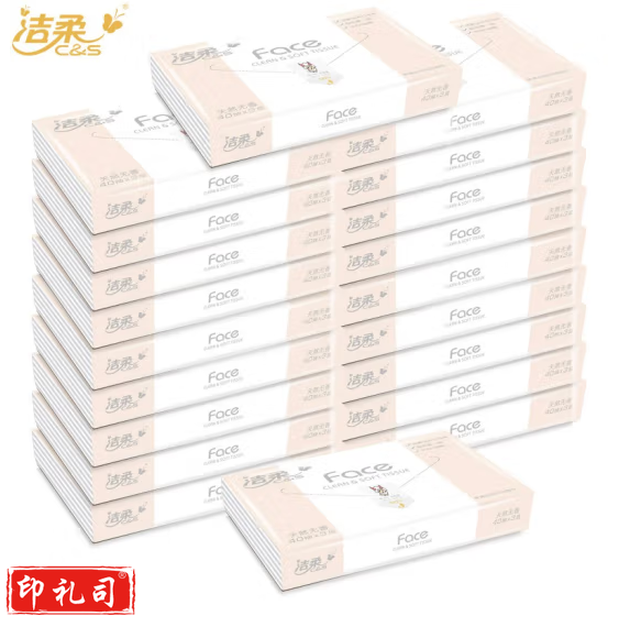 洁柔 小包抽纸face纸巾3层40抽 便携式餐巾纸  100包/箱