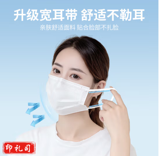 H&K 一次性防护科口罩100只/盒（每1只独立包装）单只价格