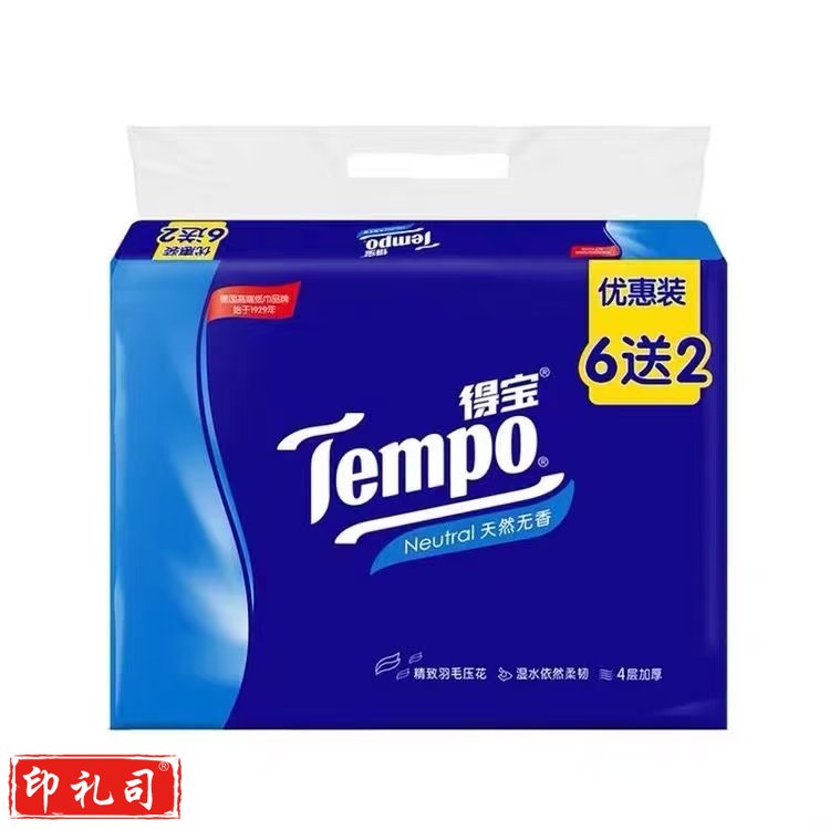 得宝  抽纸6+2 提装4层加厚90抽无香抽纸8包装   货号：LJ