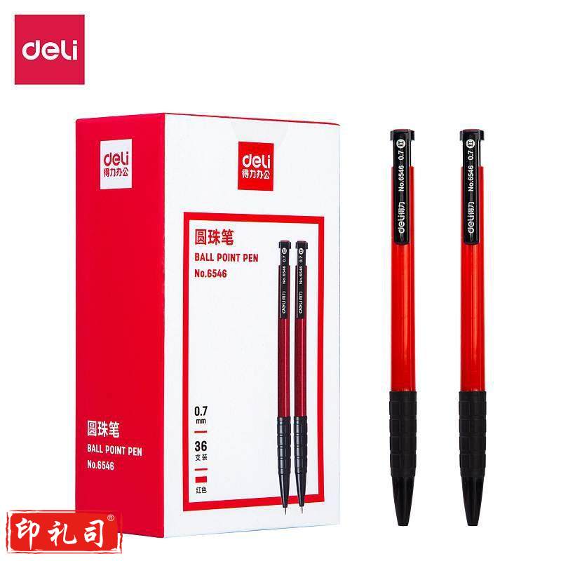 得力 6546 圆珠笔0.7mm子弹头(红) 36支