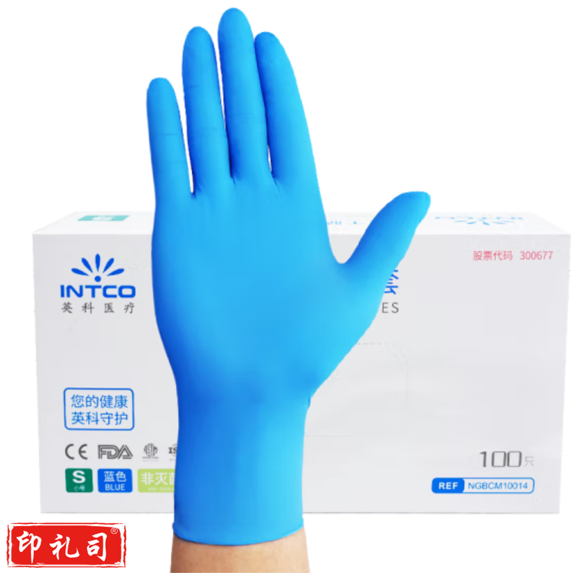 英科一次性检查手套  9寸 乳胶手套 50付/盒  均码