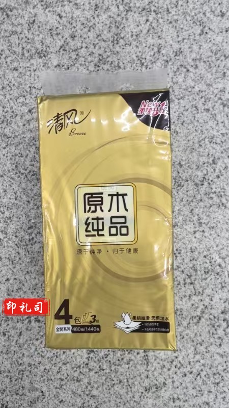 清风 金装软包抽纸120抽 4包/提