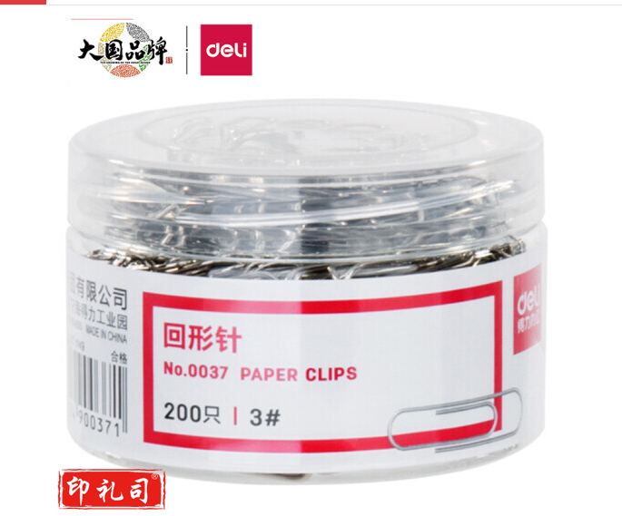 得力 0037回形针(200枚/筒)