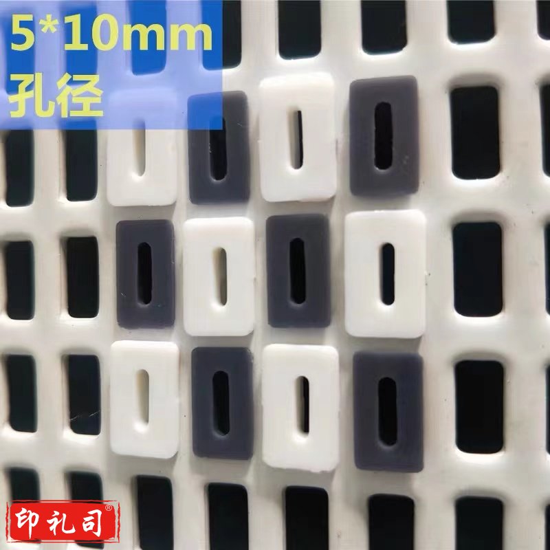 胀塞  适用M4*20螺钉 单位：个 货号：GD