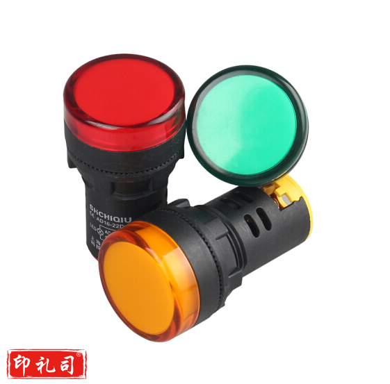 信号指示灯 按钮指示灯 电源指示灯