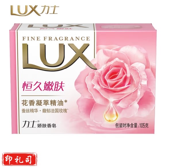力士香皂 恒久嫩肤105g 花香凝萃精油 馥郁法国玫瑰 蚕丝精华