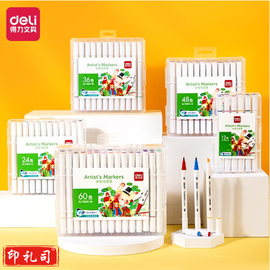 得力 70803-48色 油性马克笔儿童无毒套装彩色双头水彩笔软头绘画动漫美术生全套