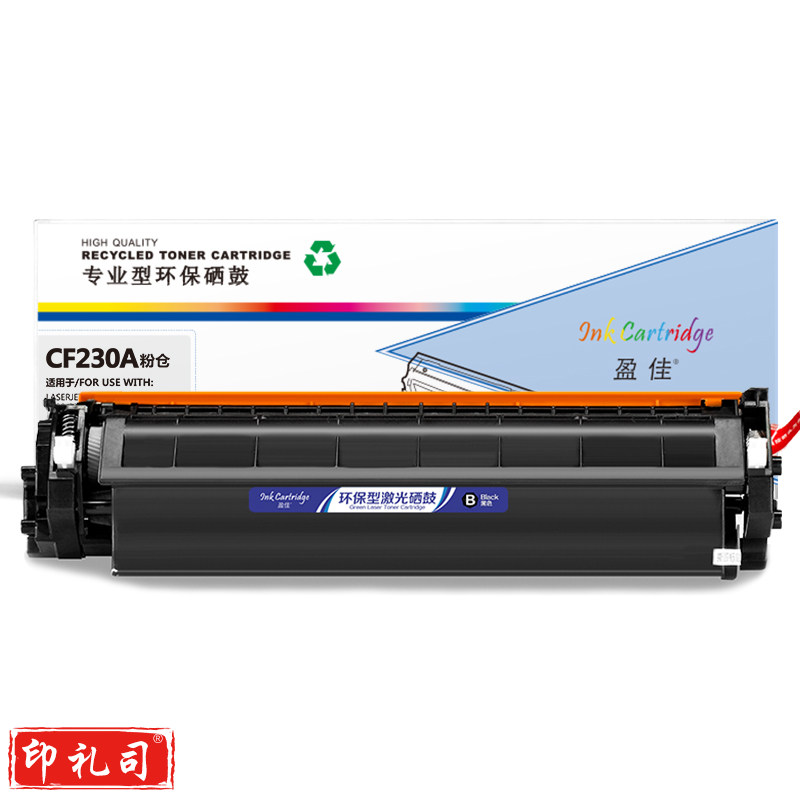 盈佳YJ CF230A黑粉(带芯片)HP M203d M203dn m203dw M227fdw M227sdw MFP M227d M227fdn