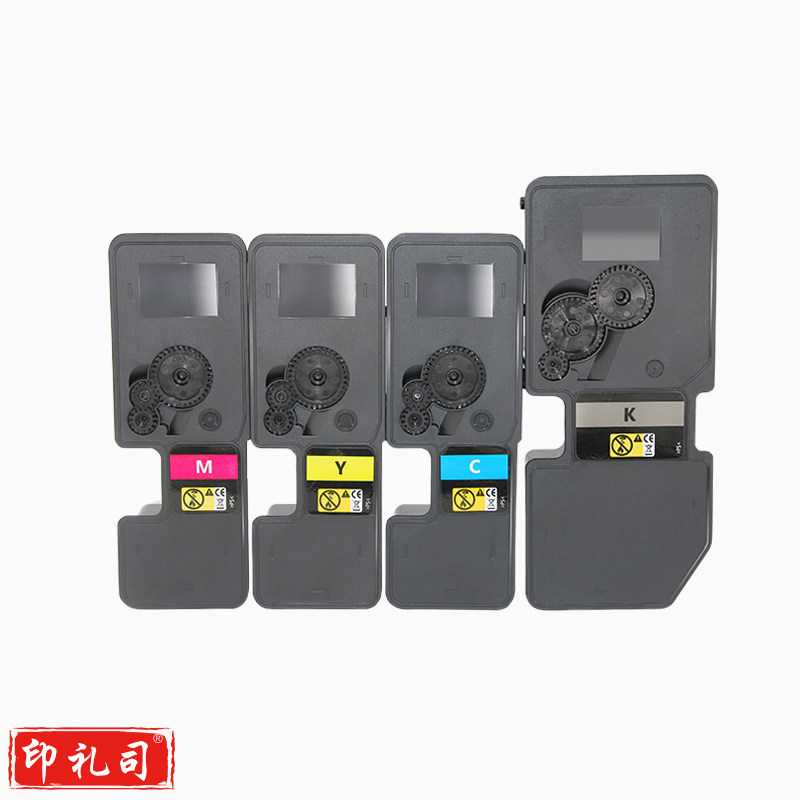 京瓷Ecosys P5021cdn 支墨粉盒 红色