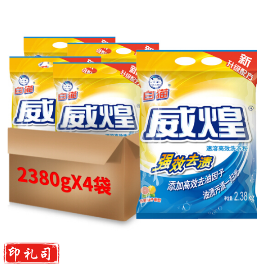 白猫 威煌速溶 高效洗衣粉2380g *4袋   （新老包装随机发货）