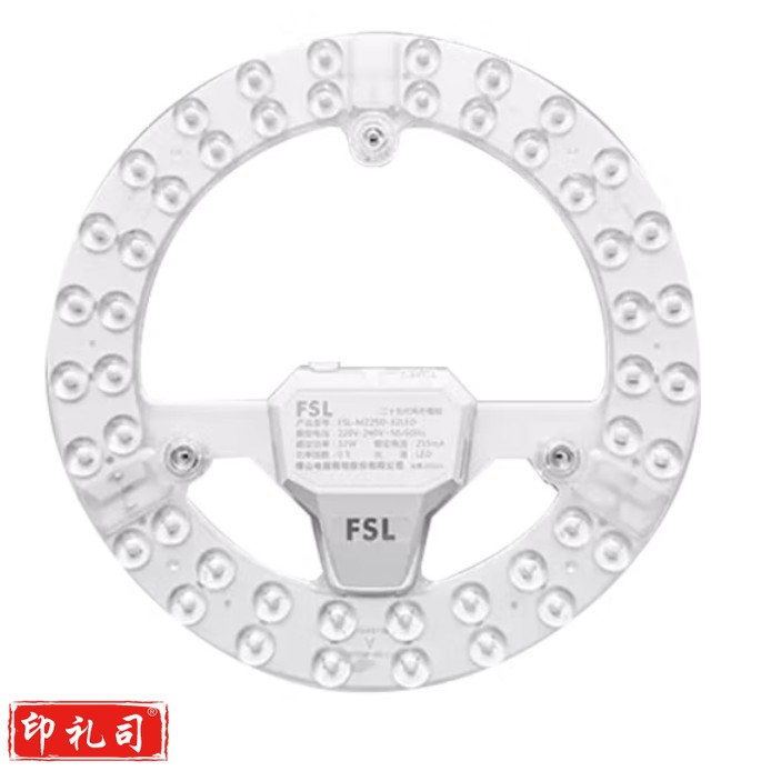 佛山照明 24W白光 LED吸顶灯灯芯 磁吸免打孔模组2 6500K 183MM