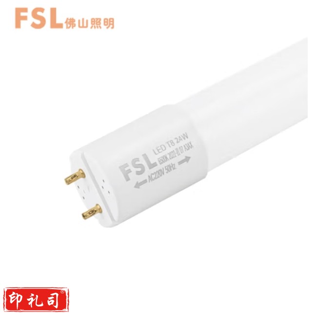 佛山照明 T8灯管24W  LED双端长1.2米日光色6500K22W升级款