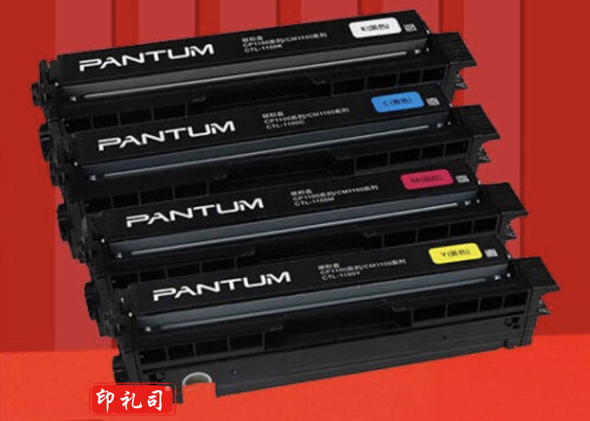 奔图CTL-1100K4色套装硒鼓