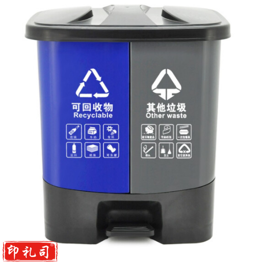 巨联 60升分类垃圾桶 脚踏双桶（单桶容量30升）510*430*600