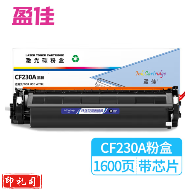 盈佳 CF230A硒鼓(带芯片)适用于HP M203d M203dn m203dw M227fdw M227sdw MFP M227d M227fdn