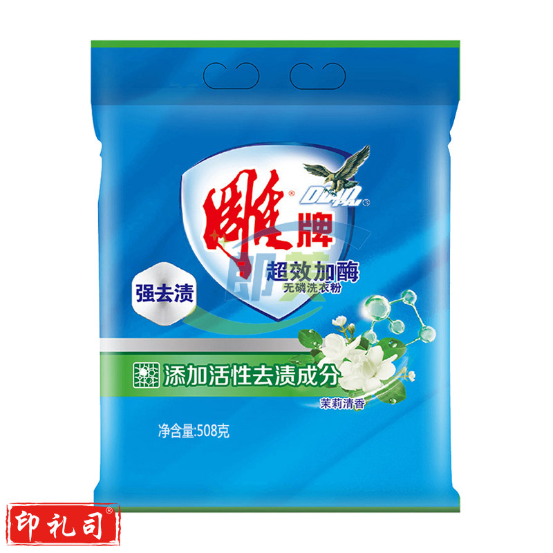 雕牌洗衣粉508g 超效加酶无磷洗衣服粉 5袋起售 链接单袋价