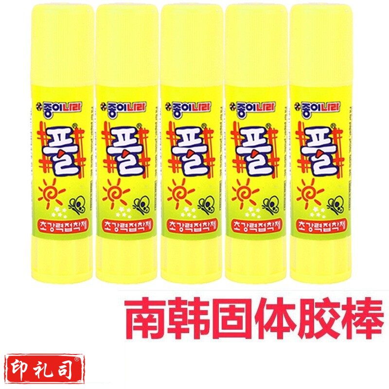 南韩胶棒 25g  货号：ZJ