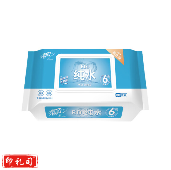 清风  湿巾 湿纸巾  纯水湿巾   80片/包 不含酒精