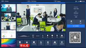 文香双屏便携导播系统V2.0