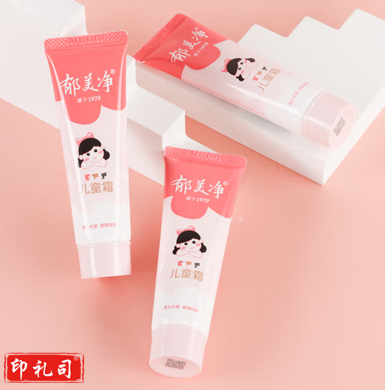 郁美净   儿童面霜儿童霜软管30g