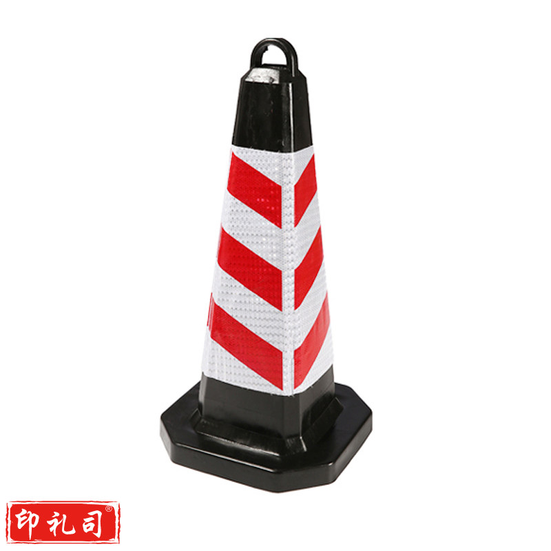 反光塑料橡胶路锥路障堆隔离墩方锥
