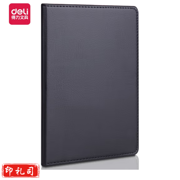 得力（deli）32K皮面本笔记本日记本-80张记事本工作记录本 7902