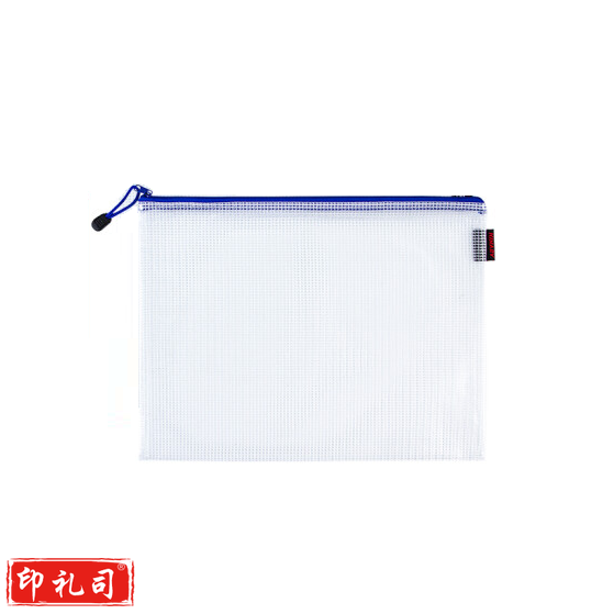A3网格拉链袋文件袋  资料袋 学生试卷袋  收纳袋 货号：YC