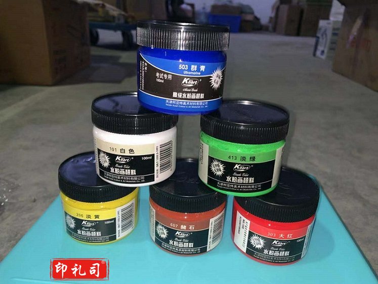 水粉颜料 100ml学生儿童初学者适用 水粉画颜料美术用品 6色/套