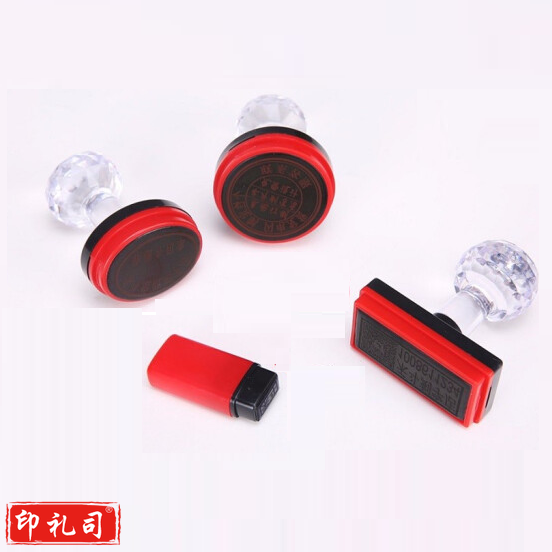 刻章 印章   印章刻字  （大小以实物为准）